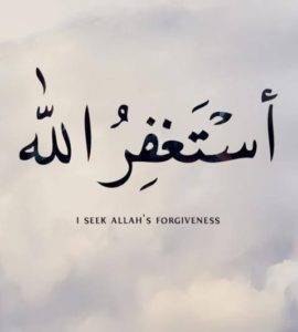 seek forgiveness