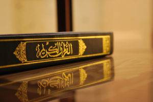 Quran reflection