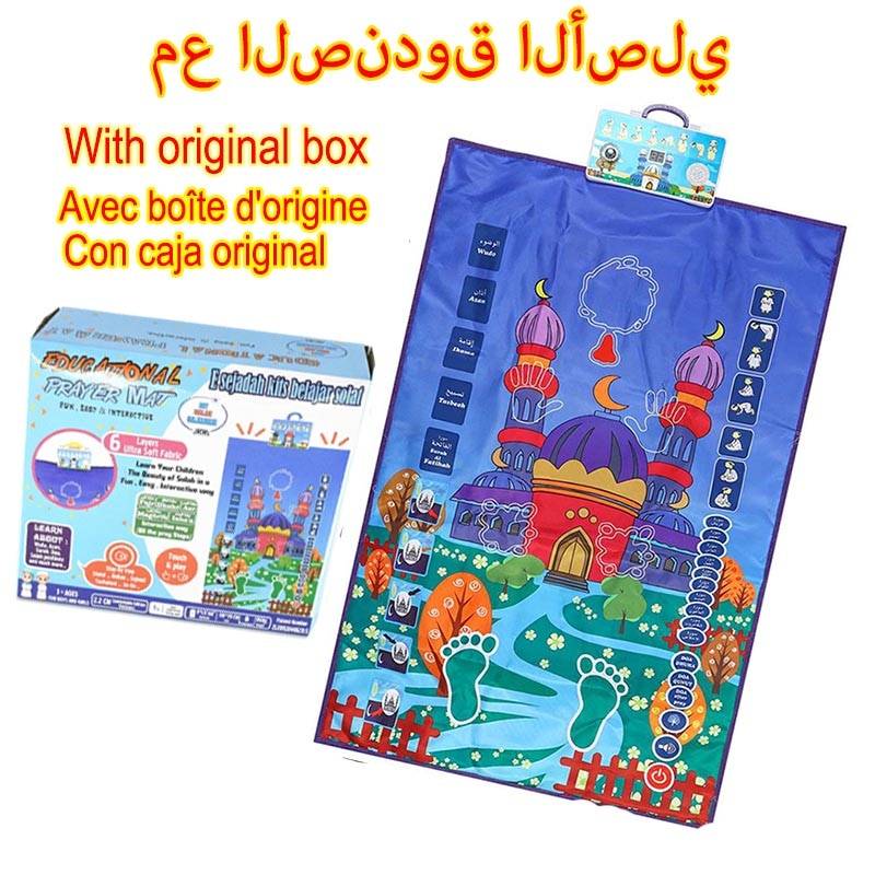 Children’s Islamic Prayer Mat (TMK Originals) Islamic Toys, Gifts & Gadgets Arabic Toys Unique Gifts and More Kid's Bedroom Packagin: Original Box Muslim Kit
