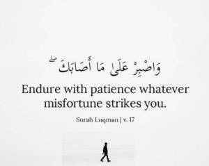 patience in Islam