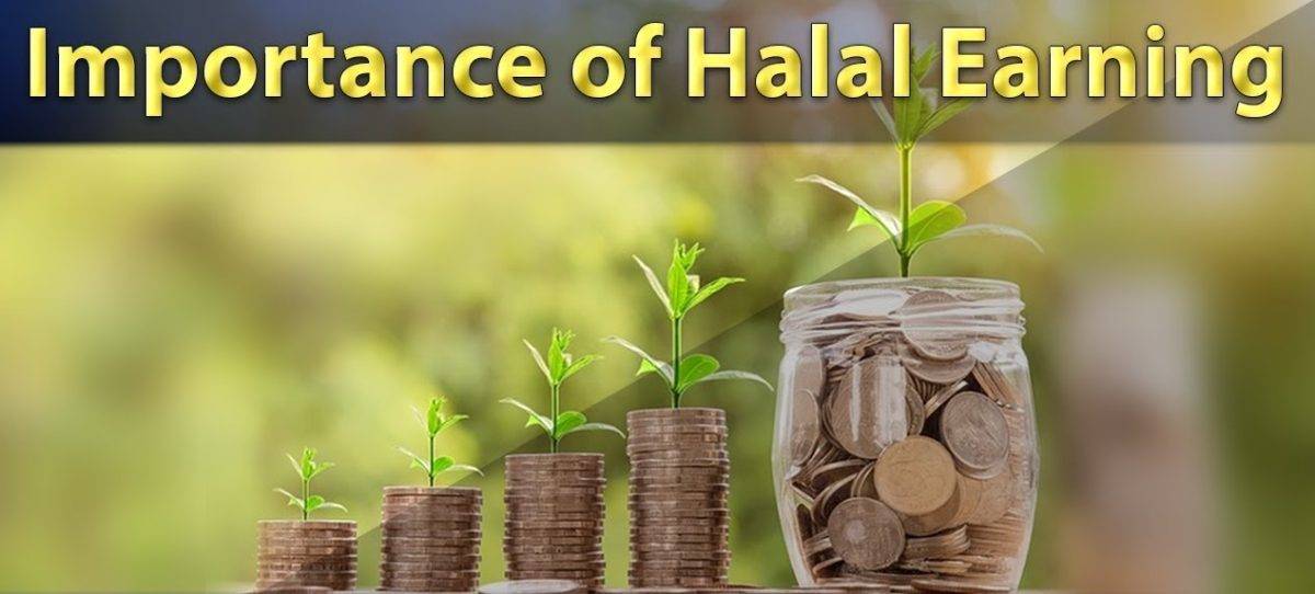 importance of halal earning in Islam