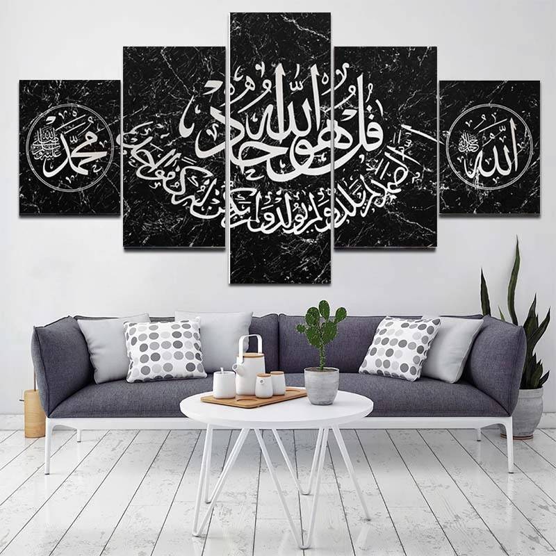 5 Pieces of Surah Iklas Koran Arabic Calligraphy Islamic Wall Art Posters and Printed Allah Muslim Home Decoration Frame Islamic Home Decor  Muslim Kit